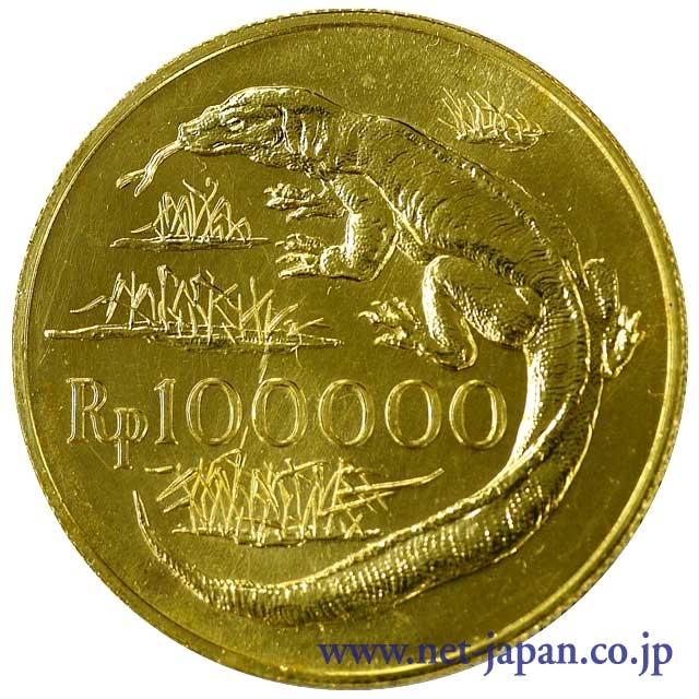 表：コモドドラゴン100000ルピア金貨