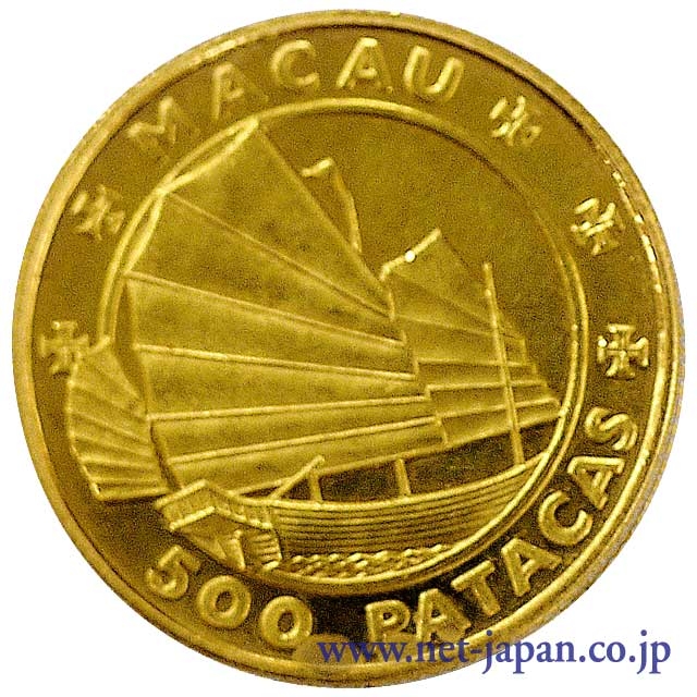 裏：グランプリ35周年記念500パタカ金貨