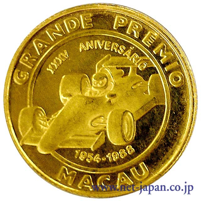 表：グランプリ35周年記念500パタカ金貨