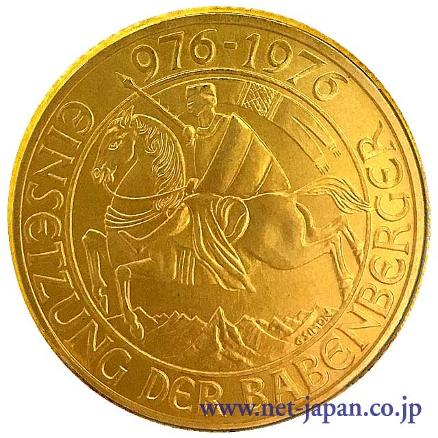 オーストリア | 世界のコイン｜金・プラチナ・銀・パラジウム