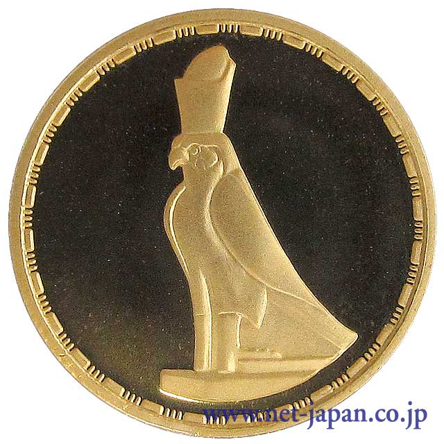 エジプト50ポンド金貨 | 世界のコイン｜金・プラチナ・銀・パラジウム 