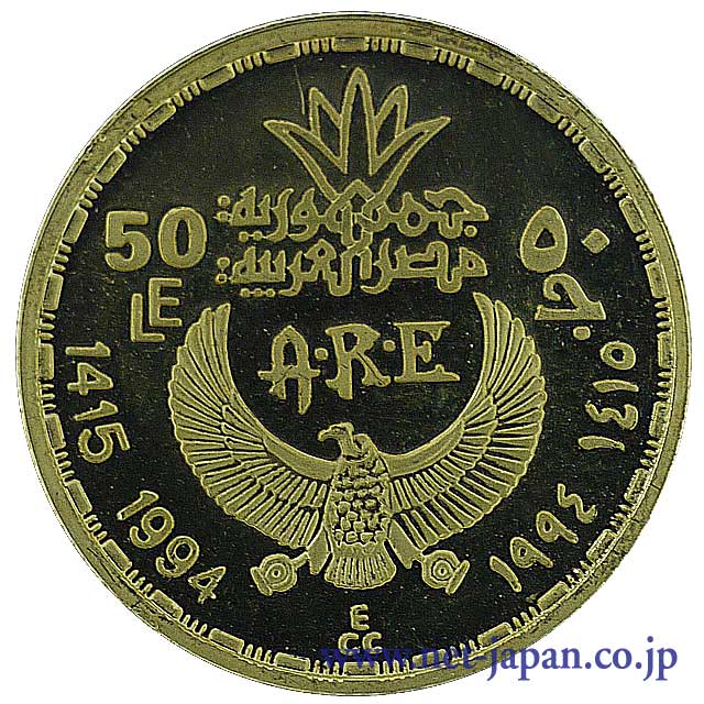 ネフェルティティ50ポンド金貨 | 世界のコイン｜金・プラチナ・銀 