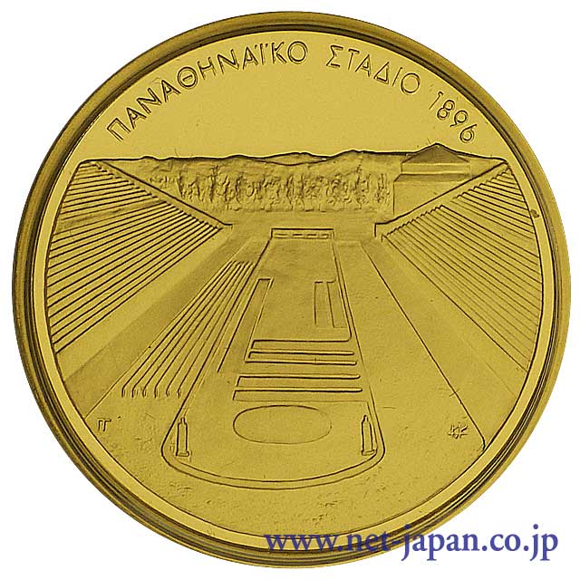 2004年ギリシャオリンピック100EYPΩ金貨、未使用 - jafurusato.sub.jp