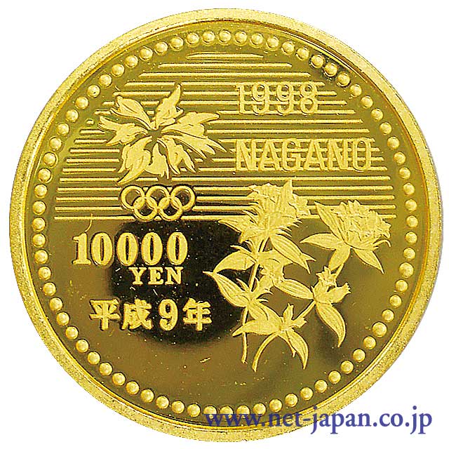 長野オリンピック1万円金貨 | 世界のコイン｜金・プラチナ・銀 